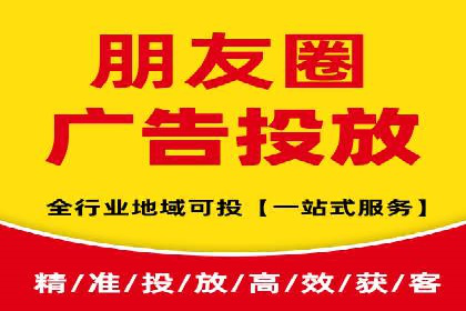 某电商平台信息流广告投放全流程解析