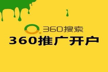 成功案例：sem竞价托管如何实现转化率翻倍